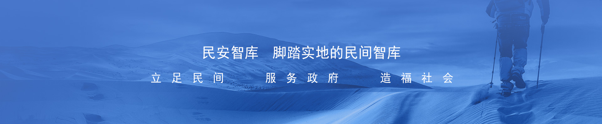 第三方评估公司,环境卫生满意度评估,社会群众满意度调查,公众需求评估公司,旅游满意度调查,民意调查,食品安全满意度评估,文明城市测评,文明指数测评公司,公共服务满意度评估