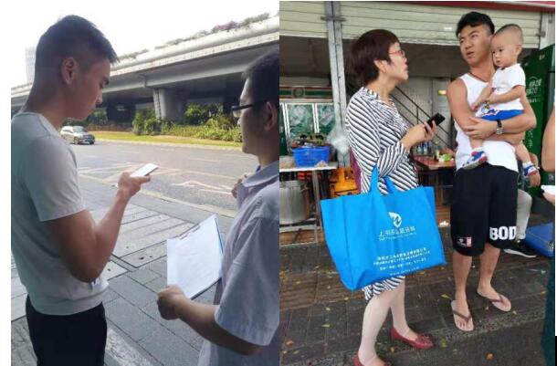 *市“食品摊贩”经营现状和登记管理工作情况调研(图1)