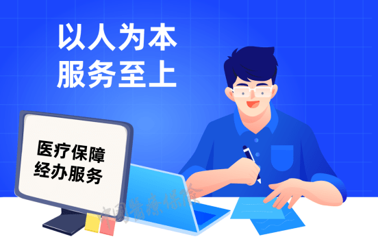 “暗访+明查” “评价+整改” ，提升群众体验感和满意度(图2)
