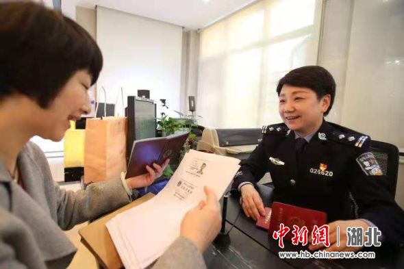 一季度武汉窗口行业群众满意度公安派出所排名第一(图1)