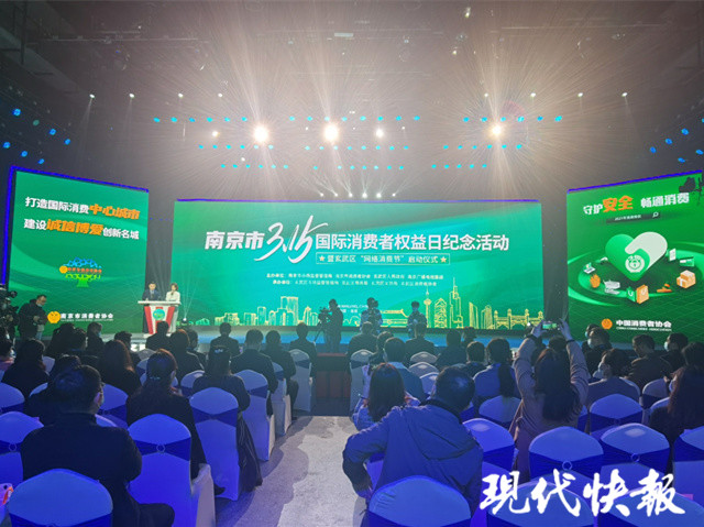 《2020年南京市消费体验满意度测评项目报告》出炉，食品安全满意度最高(图2)