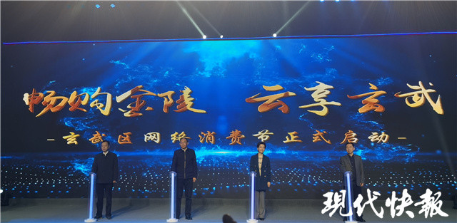 《2020年南京市消费体验满意度测评项目报告》出炉，食品安全满意度最高(图1)