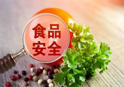 台州人对“舌尖上的安全”满意度如何？调查报告出炉(图2)