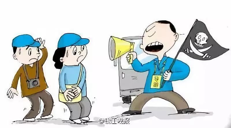 一日游强制消费问题仍然存在，北京消协发布旅游市场体验式调查报告(图3)