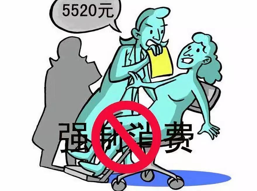 一日游强制消费问题仍然存在，北京消协发布旅游市场体验式调查报告(图5)