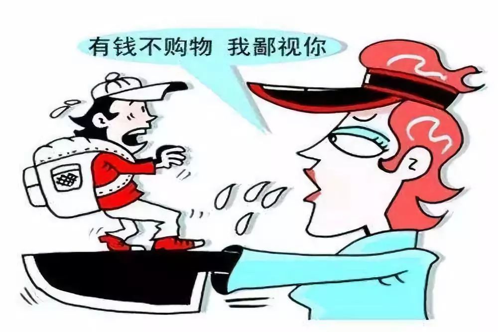 一日游强制消费问题仍然存在，北京消协发布旅游市场体验式调查报告(图2)
