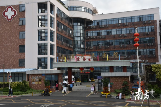 深圳公立医院第三季度公众满意度公布，南澳摘桂冠(图2)